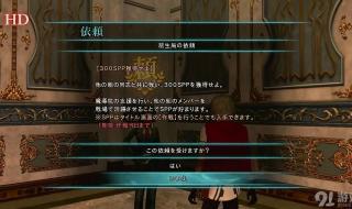 最终幻想零式金手指