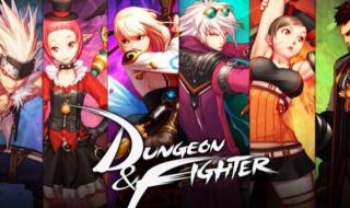 dnf硬直有什么用 dnf硬直有什么用