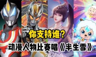 最好听的动漫歌曲