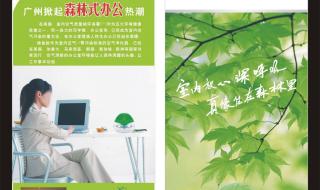 coreldraw排版教程