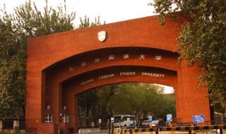 北京小汽车摇号查询